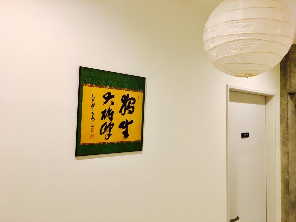 Hotel Maruya Kamogawa Terrace Kjóto Exteriér fotografie